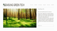 Desktop Screenshot of edsgt.com